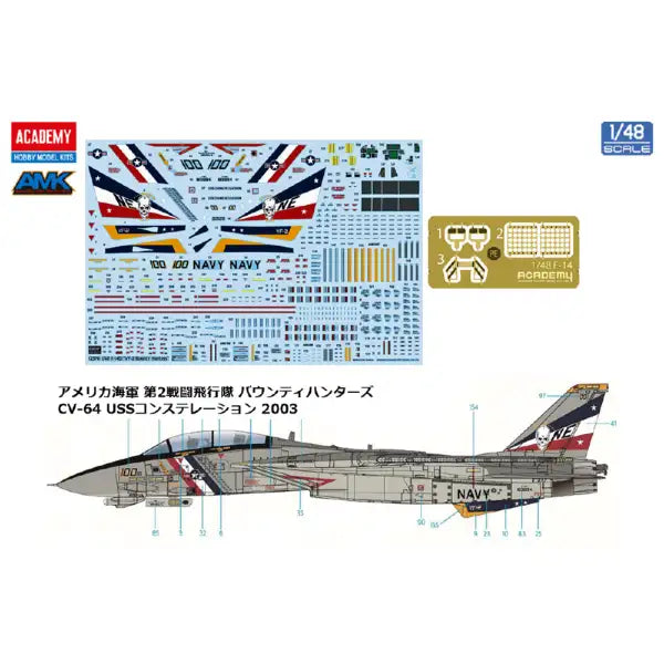 Academy 12370 Grumman F-14 D Tomcat - US Navy VF-2 Bounty Hunters 1/48