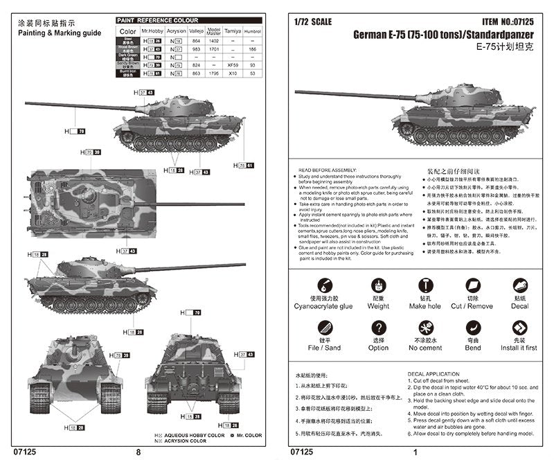 Trumpeter 07125 German E-75 (75-100 tons)/Standardpanzer 1/72 – Bild 3