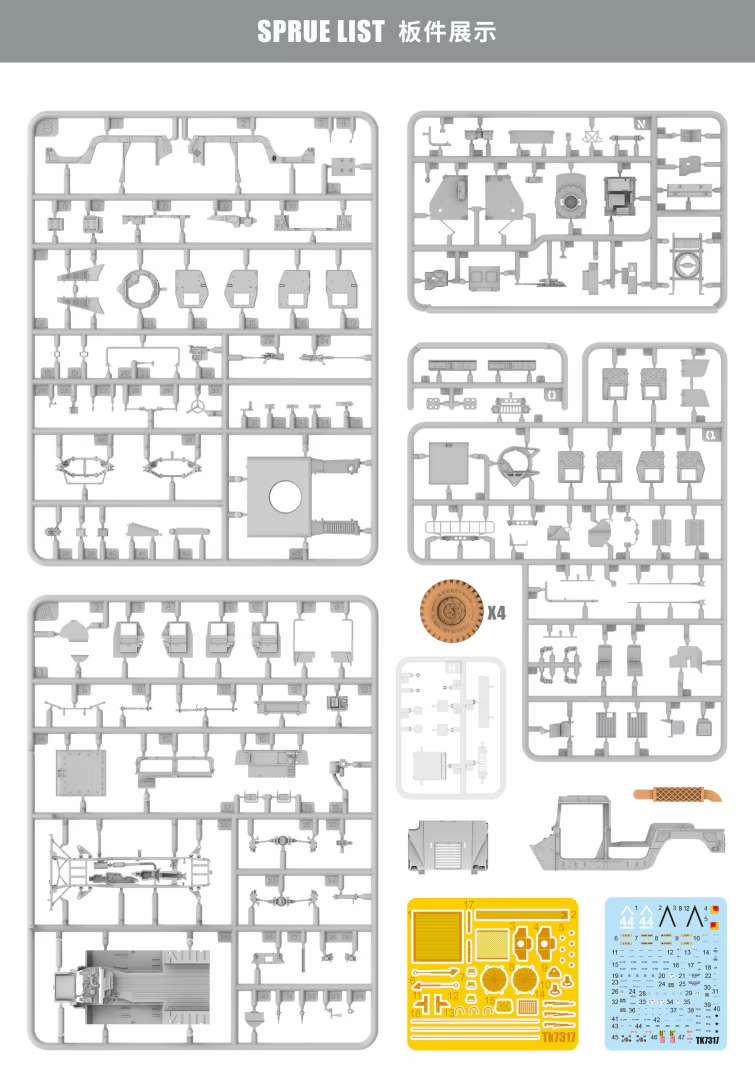T-Model TK7317 US Modern M1114 HMMWV Interim Fragment ( Frag ) Kit 5 in GPK Turret 1/72 – image 2