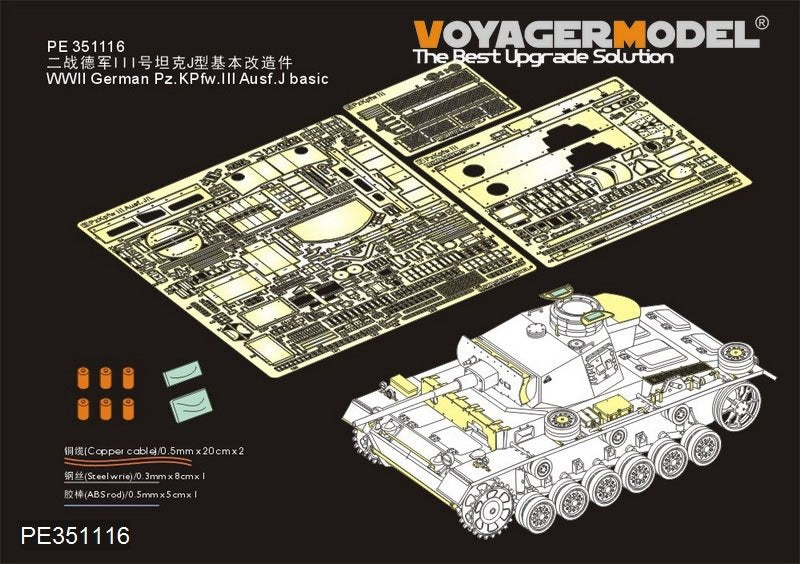 Maquette Voyager PE351116 Char allemand Pz.KPfw.III Ausf.J de base (pour RFM 5070) à l'échelle 1/35