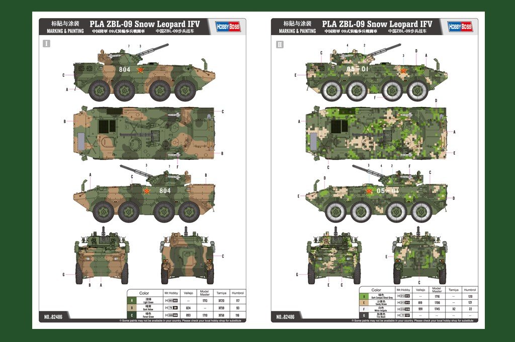 Hobby Boss 82486 PLA ZBL-09 Snow Leopard IFV 1/35 – zdjęcie 3