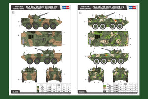 Hobby Boss 82486 PLA ZBL-09 Snow Leopard IFV 1/35 – zdjęcie 3