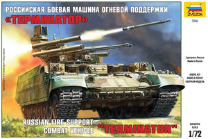Zvezda 5046 BMPT Terminator 1/72
