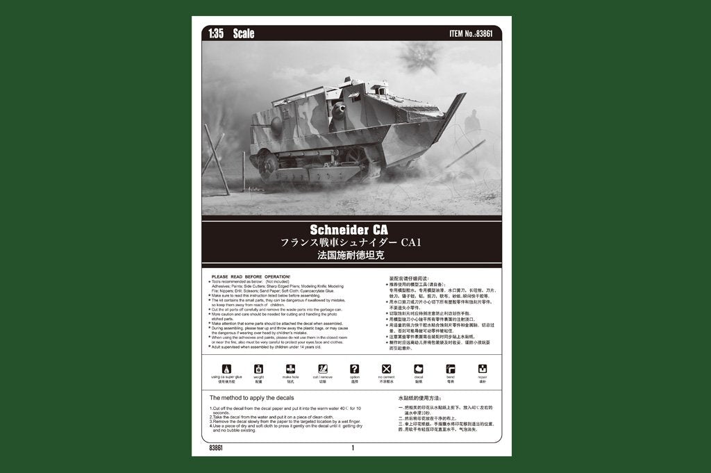 Hobby Boss 83861 Schneider CA 1/35 – immagine 3
