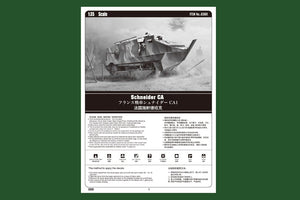 Hobby Boss 83861 Schneider CA 1/35 – immagine 3
