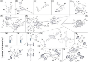 Zebrano 72118 72-K Soviet 25-mm AA Gun (late) 1/72 – Bild 4