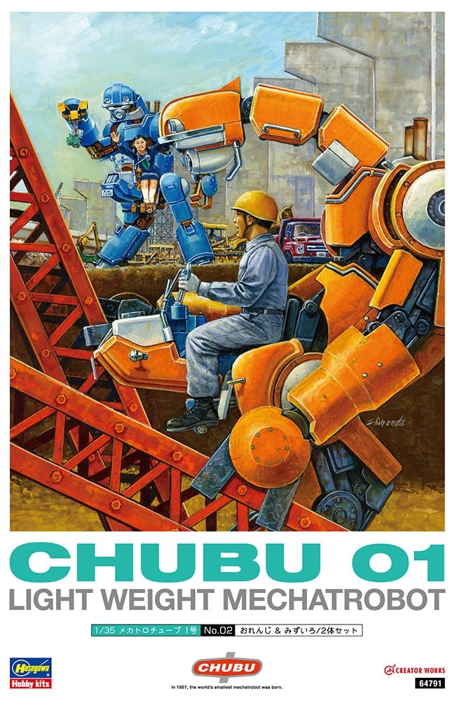 Hasegawa 64791 CHUBU 01 "Orange & Sky Blue" Lightweight Mechatrobot 1/35