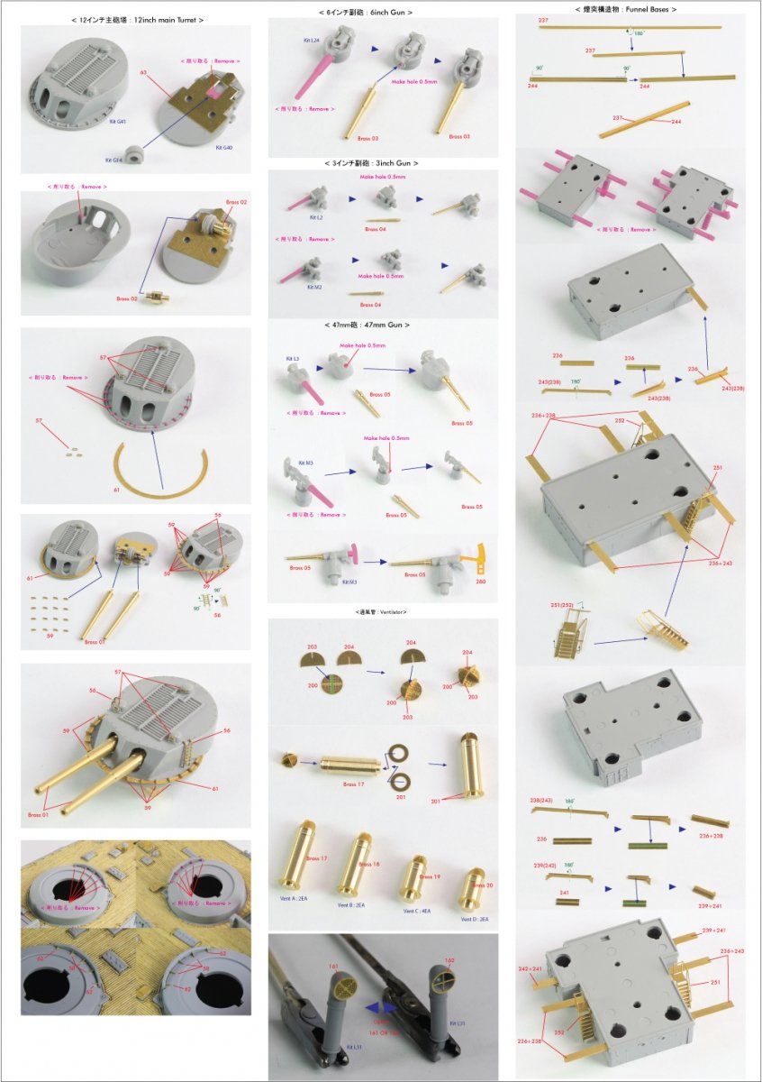 Pontos 35021F1 IJN Mikasa 1905 Detail Up Set 1/350 – Bild 6