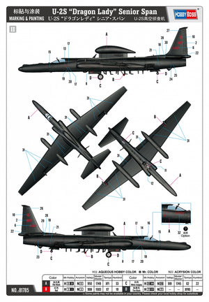 Hobby Boss 81785 U-2S « Dragon Lady » Senior Span 1/48 – image 5