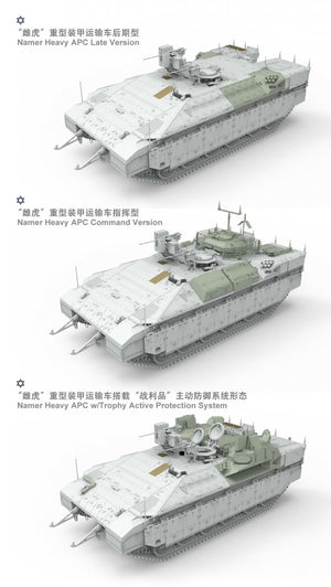 Meng Model SS-018 Israeli Heavy Armored Personnel Carrier Namer 1/35 – image 4