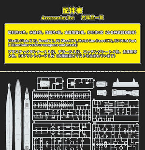 FlyHawk Model FH1167S Aegis Cruiser USS Bunker Hill CG-52 1991 - deluxe 1/700 – immagine 4
