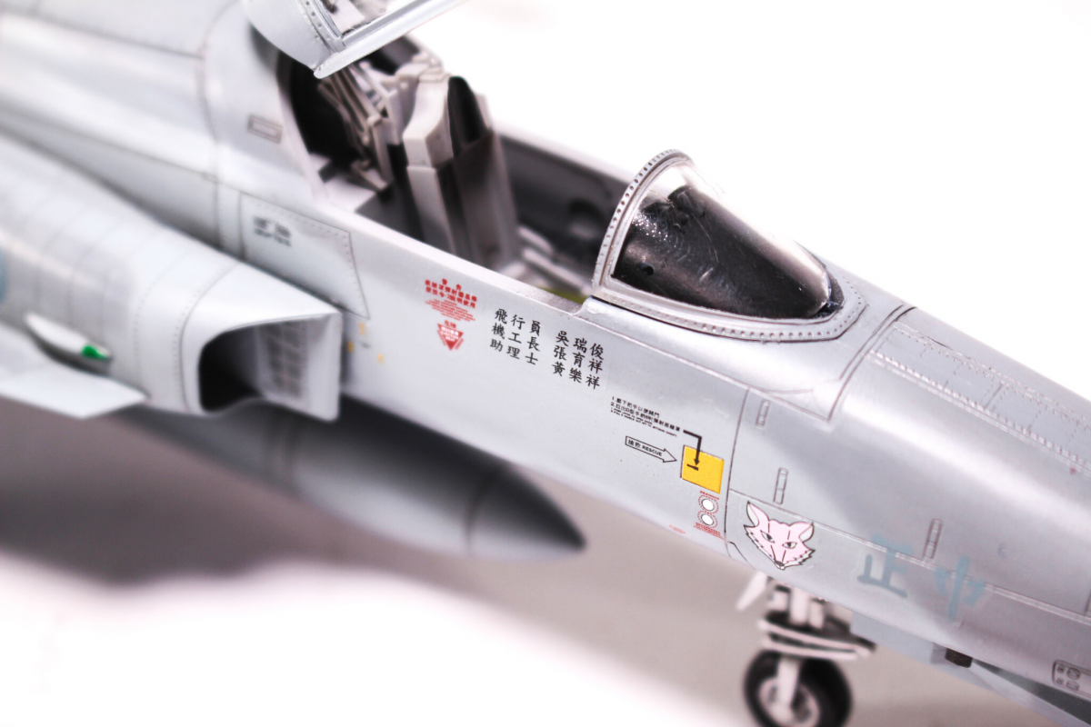 AFV Club AR48S11 Chung-Cheng F-5F &amp;amp; Tigergazer RF-5E 1/48 – Bild 4