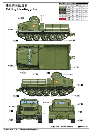 Trumpeter 09501 AT-T Artillery Prime Mover 1/35 – zdjęcie 3
