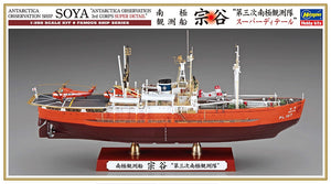Hasegawa 40123 Soya "Antartica Observation 3rd Corps Super Detail" 1/350