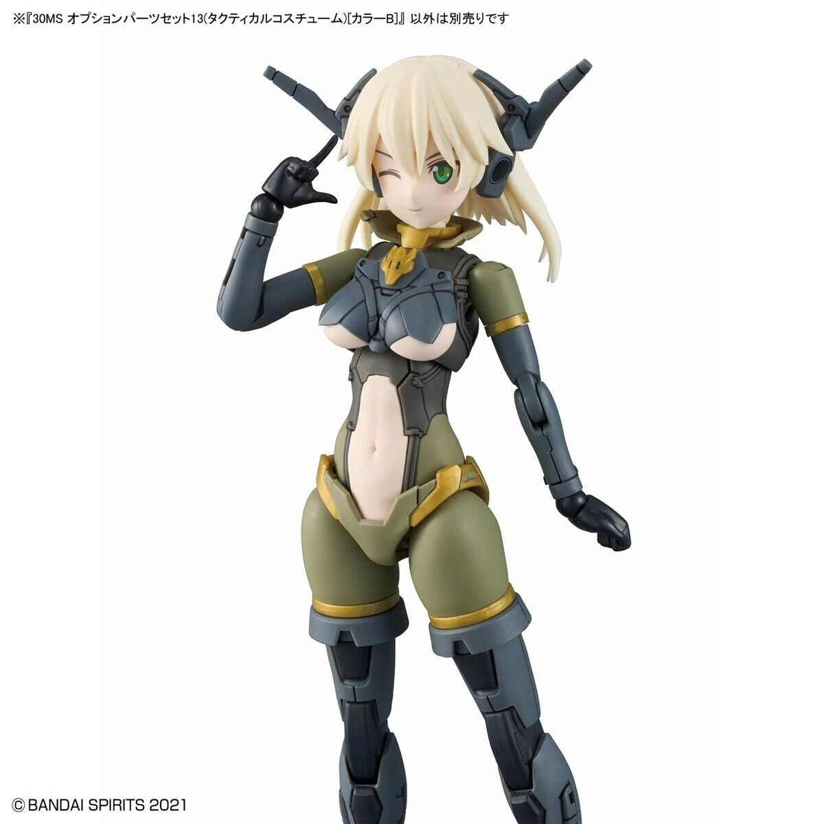 Bandai 67151 30MS OPTION PARTS SET 13 (TACTICAL COSTUME) [COLOR B] – Bild 6