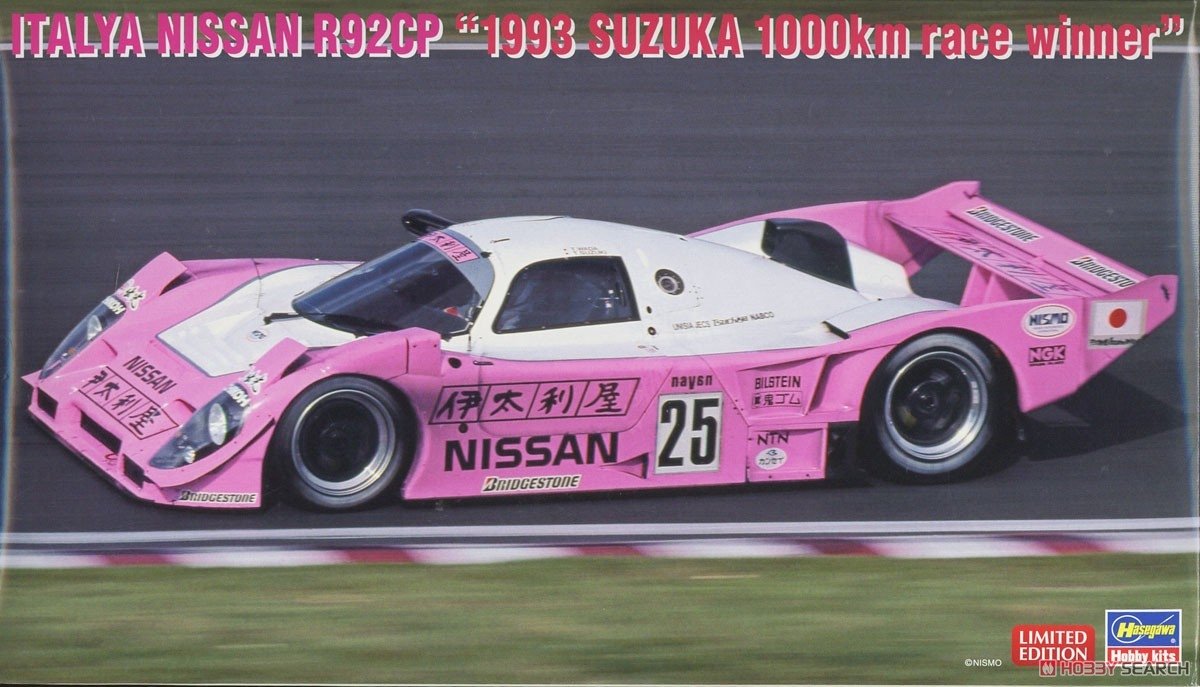 Hasegawa 20474 Italiya Nissan R92CP « Vainqueur des 1000 km de Suzuka 1993 » 1/24