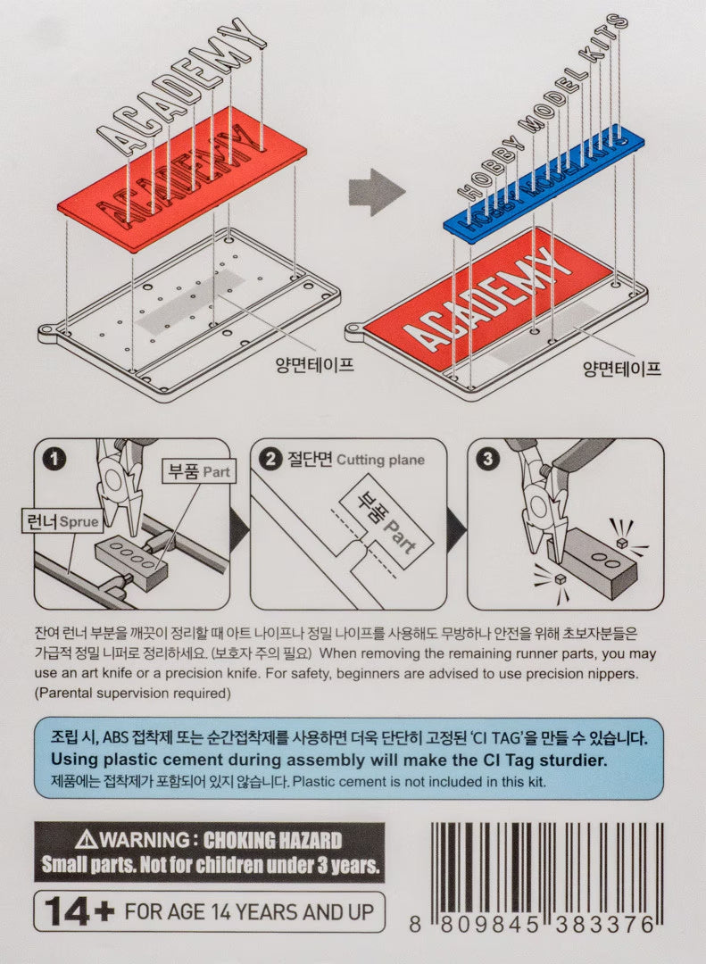 Academy 15760 Academy CI Tag Kit