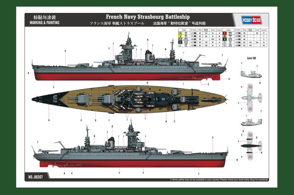Hobby Boss 86507 French Navy Strasbourg Battleship 1/350 – imagen 2