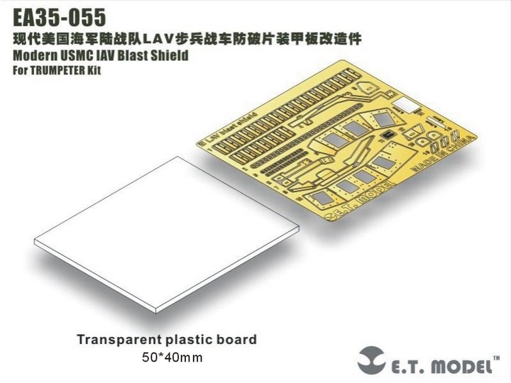 ET Model EA35-055 Modern USMC LAV Blast Shield For TRUMPETER Kit 1/35