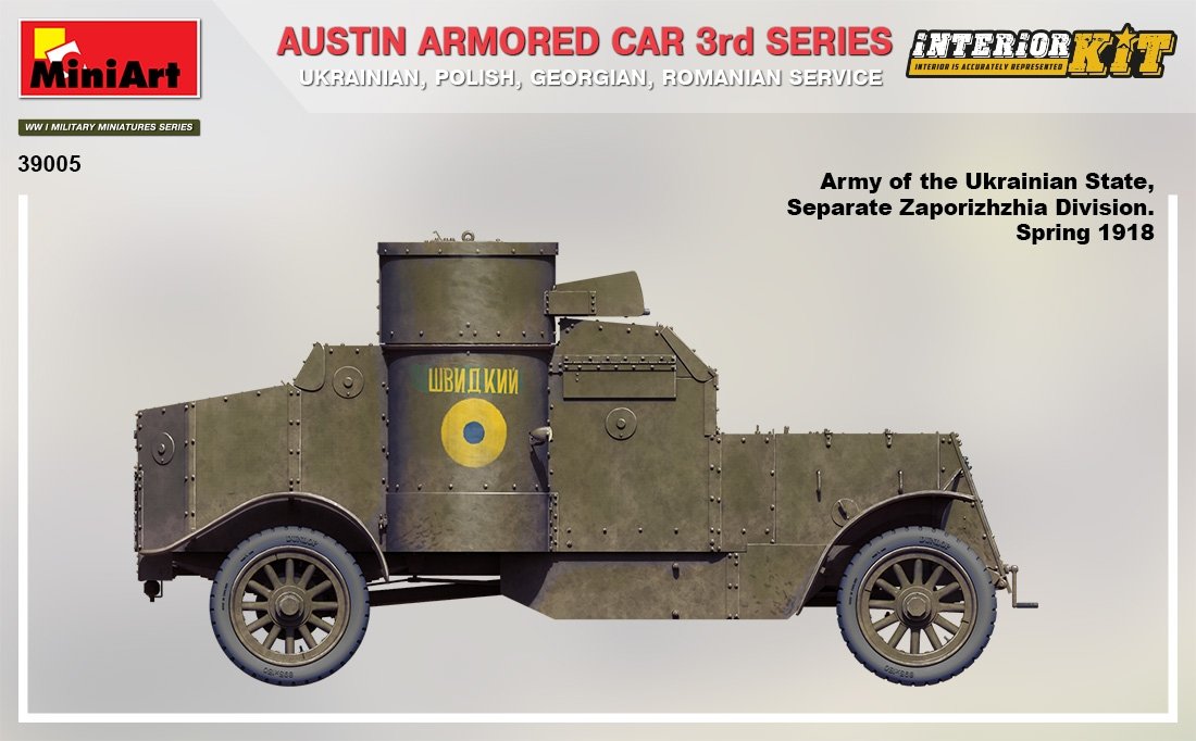 MiniArt 39005 AUSTIN ARMORED CAR 3rd SERIES: UKRAINIAN, POLISH, GEORGIAN, ROMANIAN SERVICE. INTERIOR KIT 1/35 – immagine 8