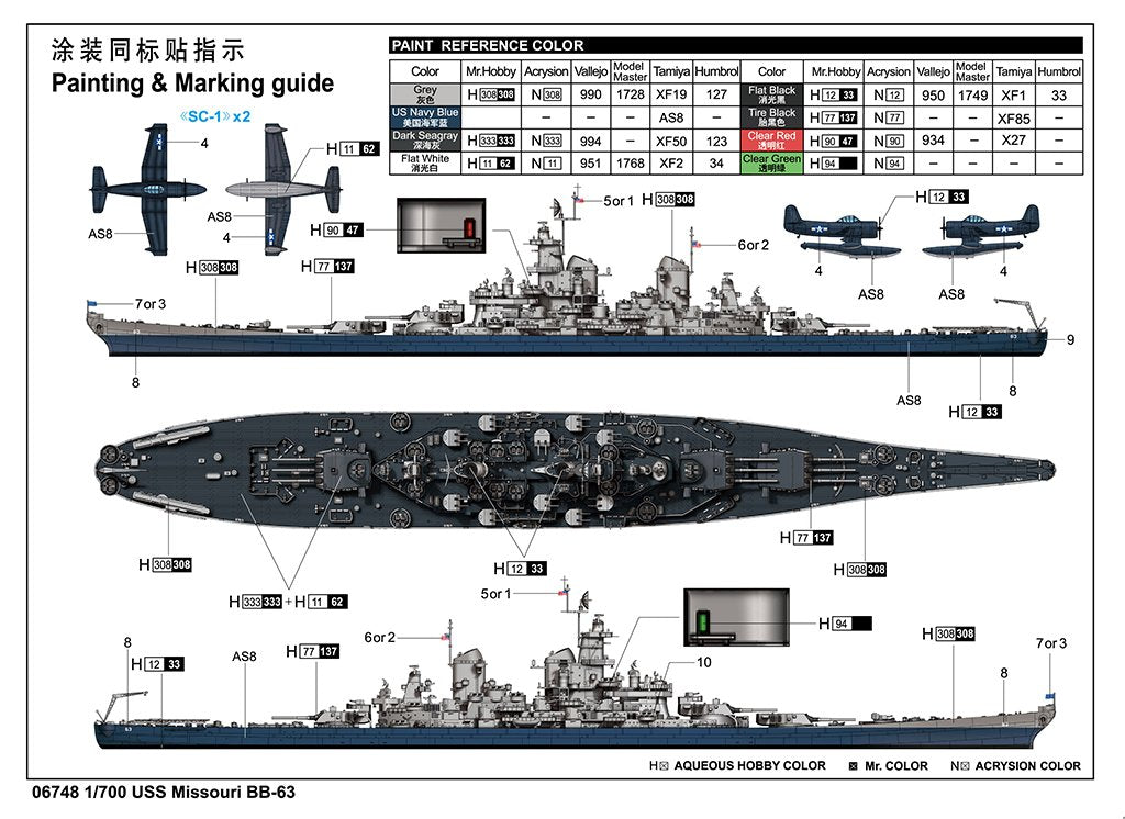 Trumpeter 06748 Battleship USS Missouri BB-63 1/700 – Bild 4