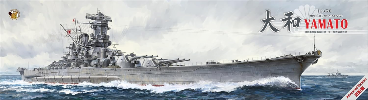 Very Fire BELBV350902AD IJN Yamato Warship Kit Advanced Version 1/350