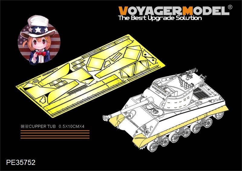 Voyager Model PE35752 WWII USArmy M4A3 tank series track cover (For ACADMY)1/35