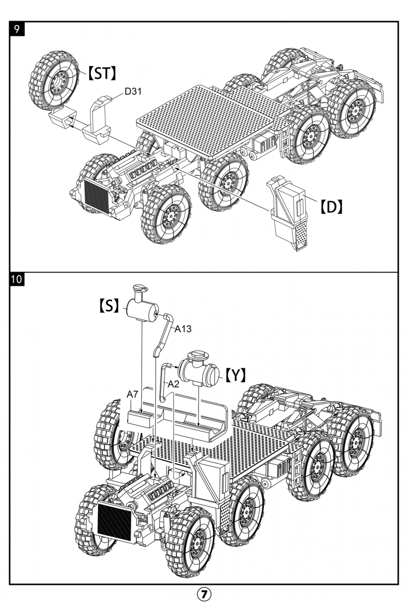 Modelcollect UA72341 German MAN KAT1M1014 8*8 HIGH-Mobility off-road truck with M870A1 semi-trailer 1/72 – Bild 18