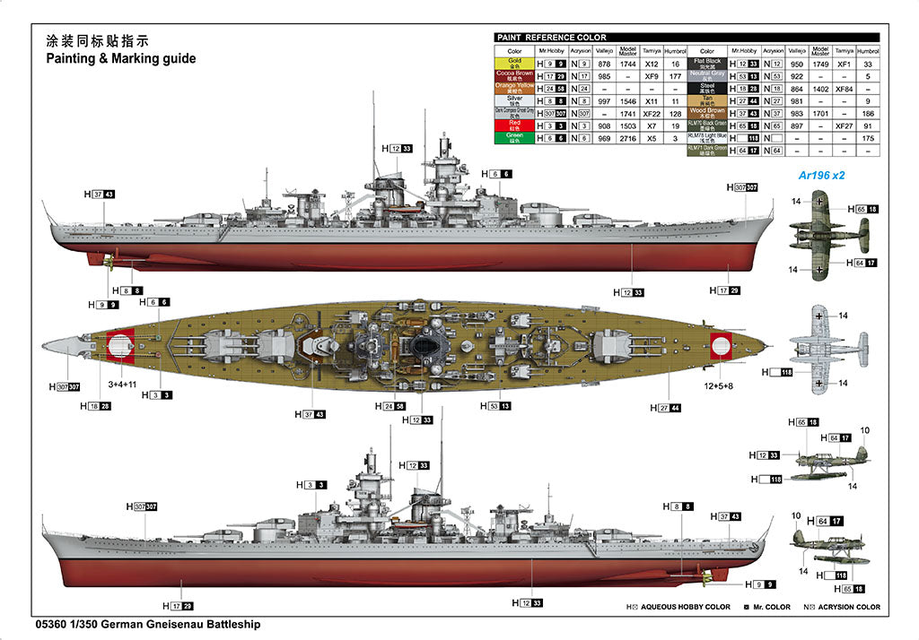 Trumpeter 05360 German Gneisenau Battleship 1/350 – zdjęcie 4