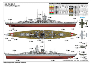 Trumpeter 05360 German Gneisenau Battleship 1/350 – zdjęcie 4