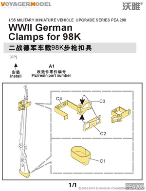 Voyager Model PEA208 WWII German CLAMPS FOR 98K (For All) 1/35