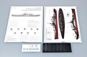 Trumpeter 05734 USS North Carolina BB-55 1/700 – Bild 6