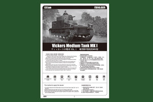 Hobby Boss 83878 Vickers Medium Tank MK I – image 3