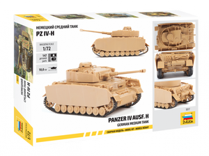 Zvezda 5017 Pz.Kpfw.IV Ausf.H German Medium Tank 1/72 – imagen 2