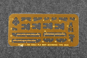 Trumpeter 06730 PLA Navy Type 052C Destroyer 1/700 – immagine 7