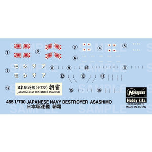 Hasegawa WL465 IJN Destroyer Asashimo 1/700 – immagine 2