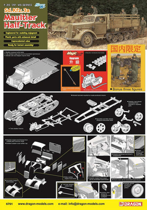 Dragon 6761 Sd.Kfz.3a Maultier Half Track 1/35