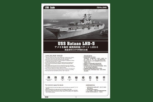 Hobby Boss 83406 USS Bataan LHD-5 1/700 – immagine 3