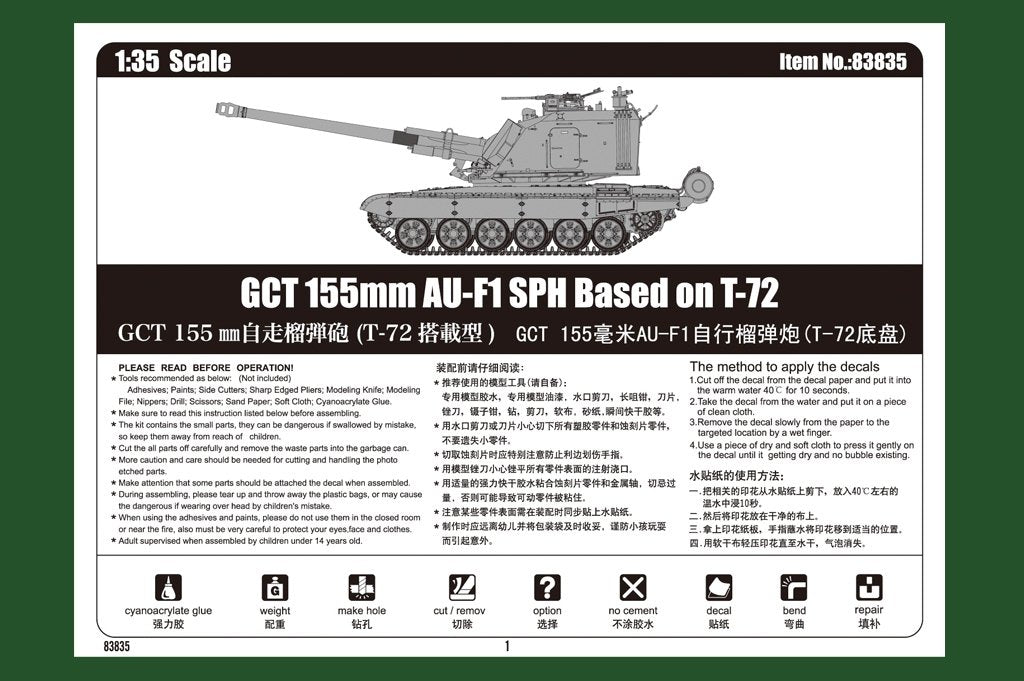 Hobby Boss 83835 GCT 155mm AU-F1 SPH Based on T-72 1/35 – immagine 3