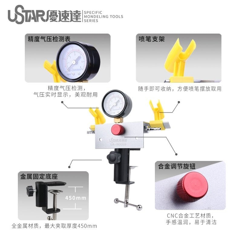 Valve de réglage de débit d'air de bureau U-Star UA-90059 - manomètre pour aérographes