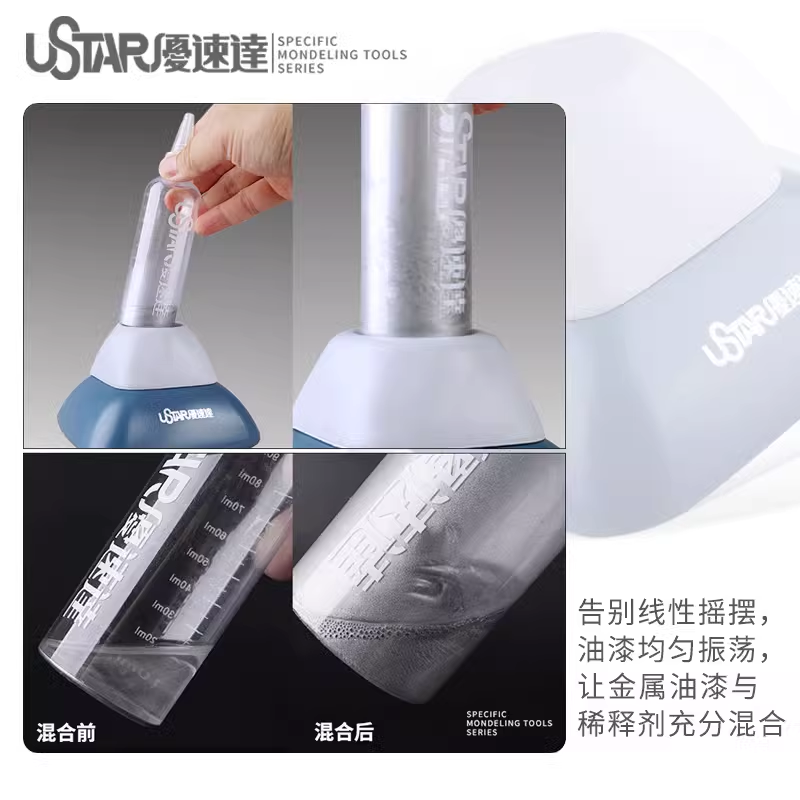 U-Star UA-90930 High Speed Paint Shaker / Wytrząsarka do farb o dużej prędkości – immagine 2