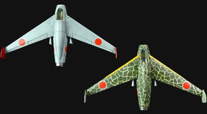 Chasseur Meng DS-001 Kayaba Ku-4 Katsuodori Ram-Jet (2 kits) (1/72) – image 2