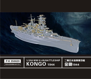Flyhawk FH350020 WW II IJN Battelship Kongo 1944 (For Aoshima 041178) 1/350 – immagine 3