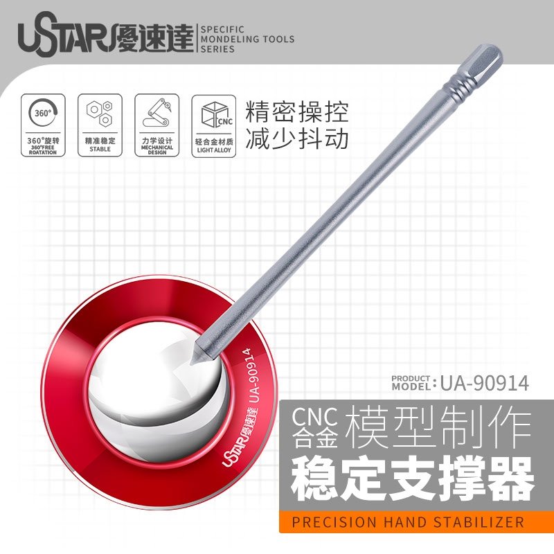 U-Star UA-90914 Tweezers Stabilizer / Stabilizator – imagen 3