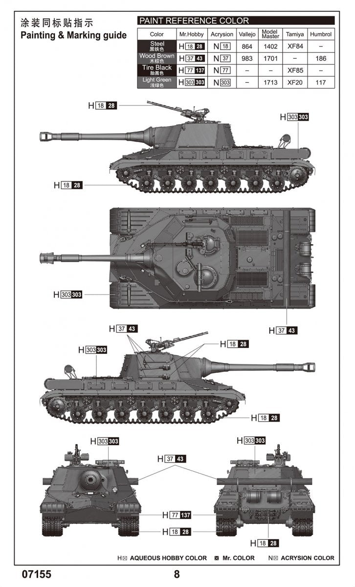 Trumpeter 07155 Soviet Object 268 1/72 – immagine 7