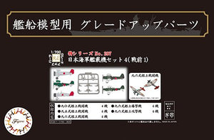 Fujimi 433417 TOKU-207 IJN Carrier-Based Aircraft Set 4 (Pre-War) 1/700 – Bild 3