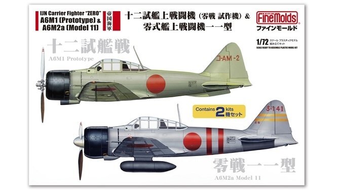 Fine Molds FP34 IJN Carrier Fighter "Zero" A6M1 &amp; A6M2a (Model 11) 1/72