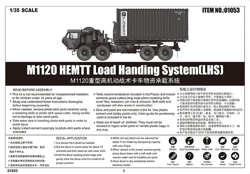 Trumpeter 01053 M1120 HEMTT Load Handing System (LHS) 1/35 – immagine 7
