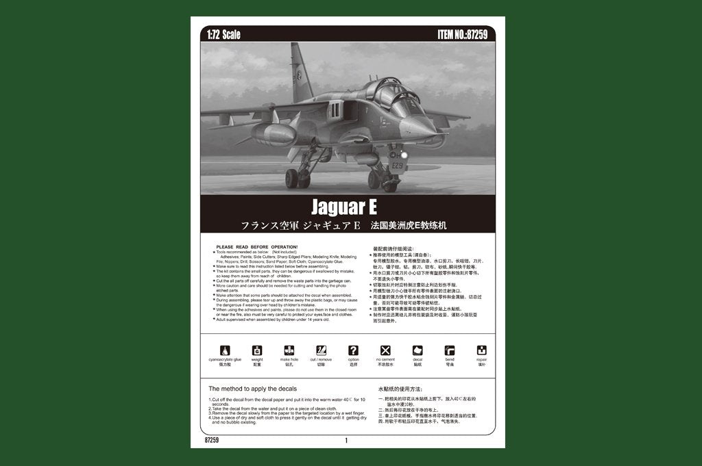 Hobby Boss 87259 Jaguar E – immagine 2