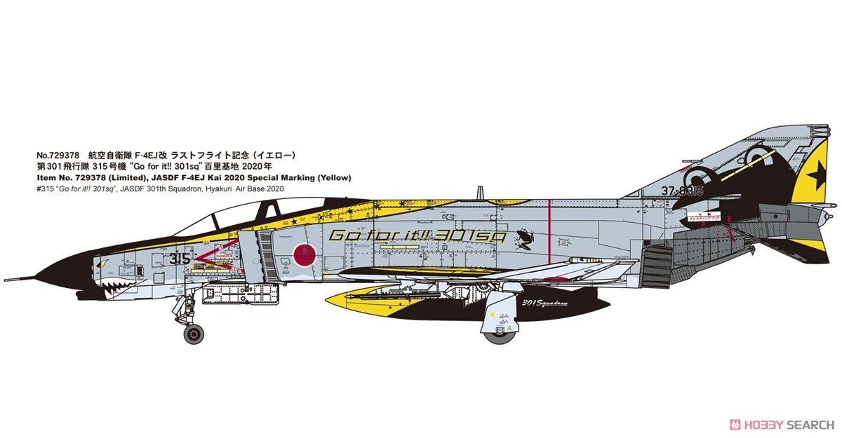 FineMolds 72938 JASDF F-4EJ Kai 2020 Special Marking &amp;quot;Yellow&amp;quot; 1/72 – zdjęcie 5